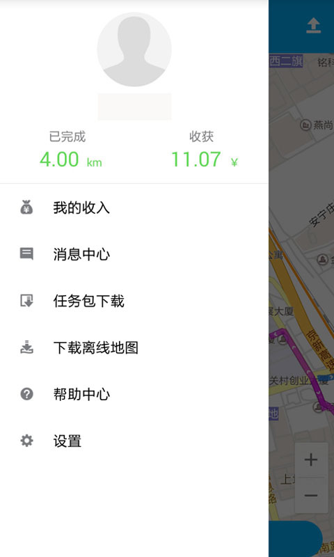 百度地图淘迹截图2