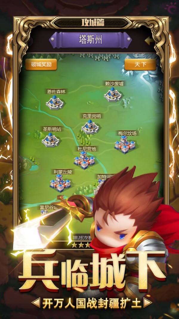 黄金岛截图2