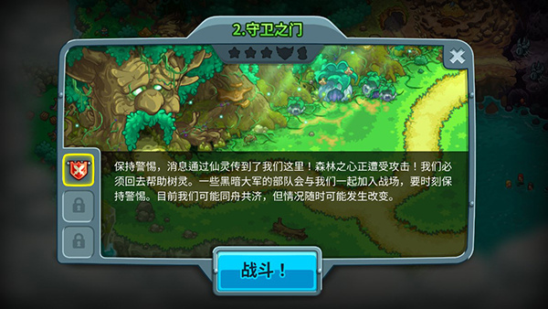 怎么玩配图3