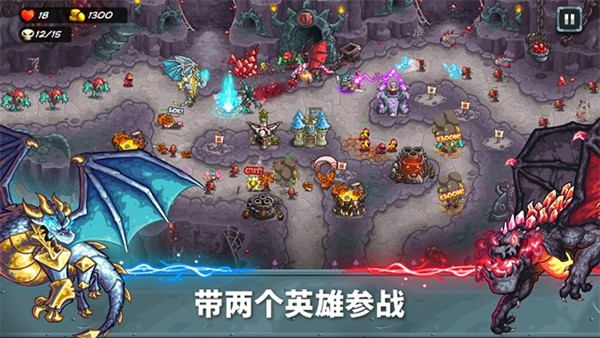 王国保卫战截图4