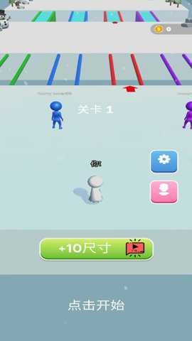 我的雪球贼大截图2
