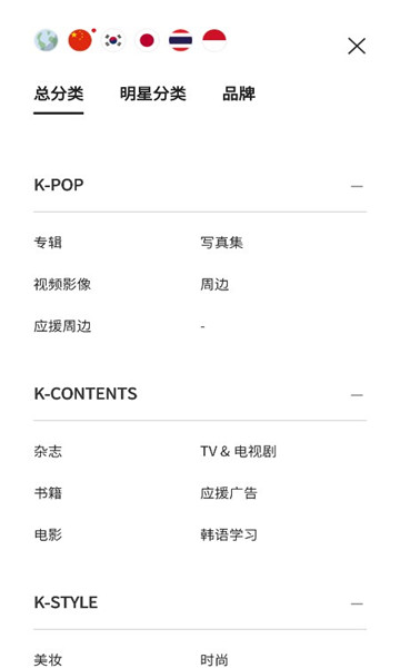 k4town截图1