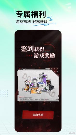 库街区截图2