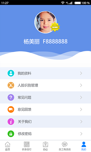相关图片