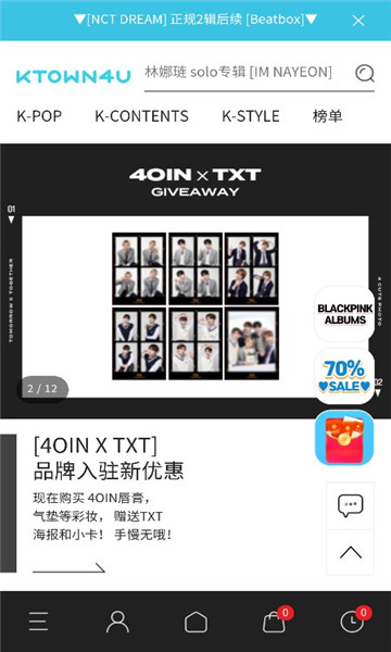 k4town截图2