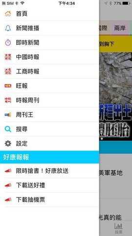 相关图片