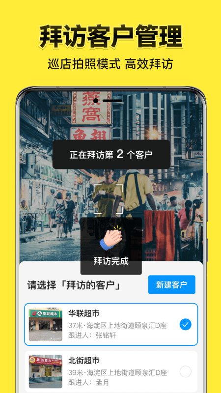 今日水印相机app截图5