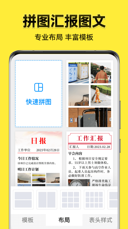 今日水印相机app截图3