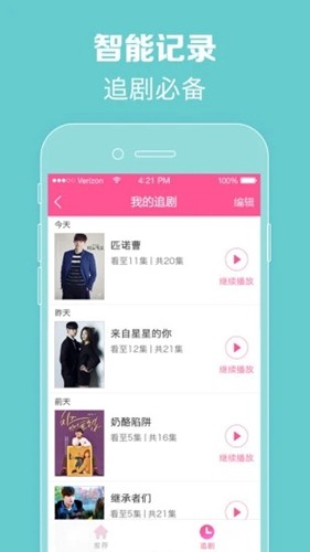 韩小圈截图3