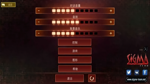 孤胆枪手2截图1