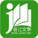 晋江小说阅读App