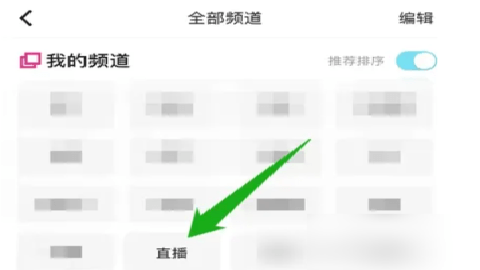 酷喵影视tv版 13.3.1.3 安卓版 酷喵影视tv版 13.3.1.3 安卓版