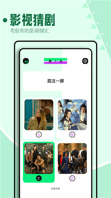 海鸥影评截图1