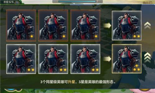 金铲铲之战最新版本