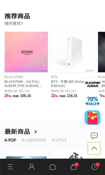 k4town截图3