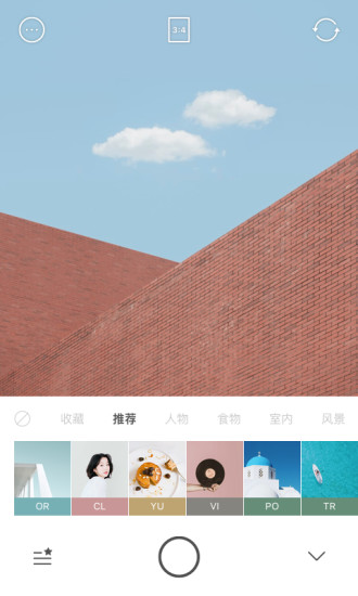 Foodie相机截图4