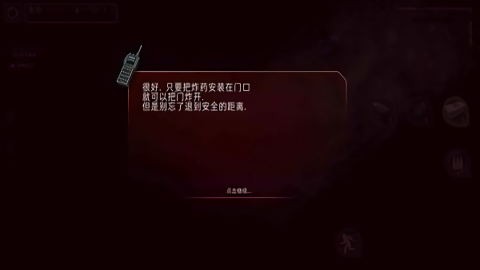 孤胆枪手2截图3