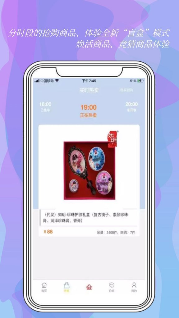 我是业主截图4