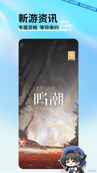 库街区截图1