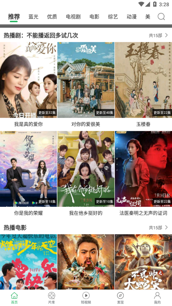 追风视频截图4