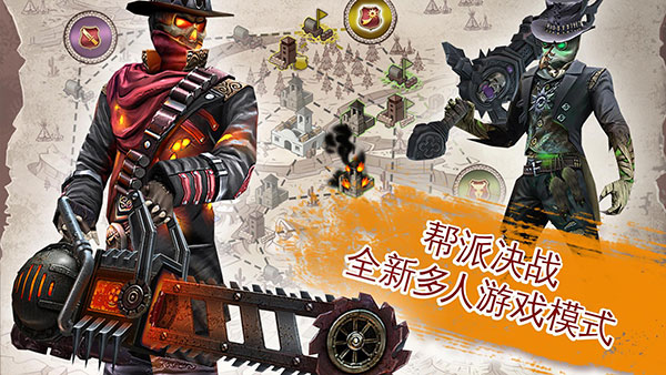 六发左轮截图4