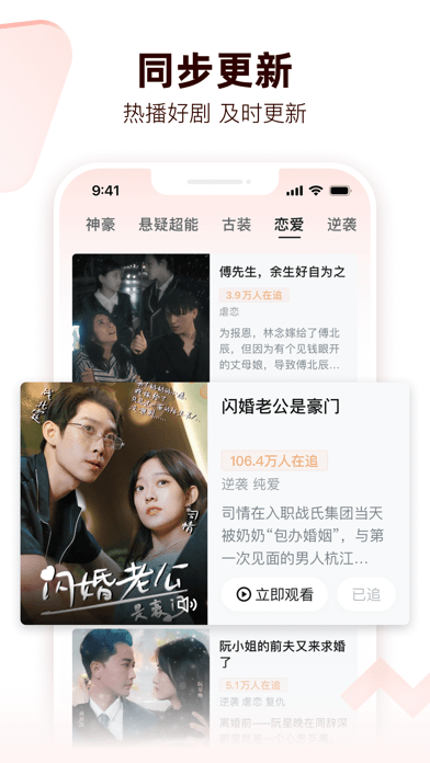 河马剧场截图3
