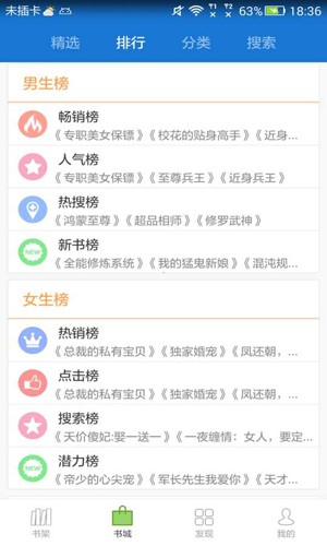 Anyview阅读器截图2