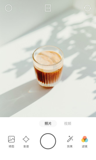 Foodie相机截图1