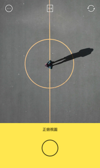 Foodie相机截图2