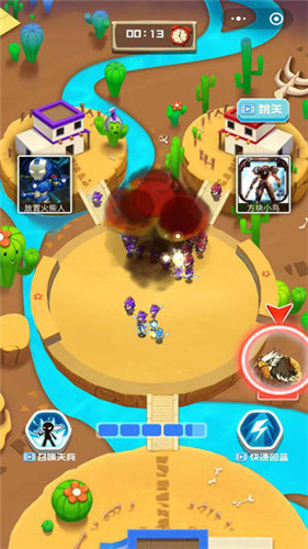 小小大乱斗截图3