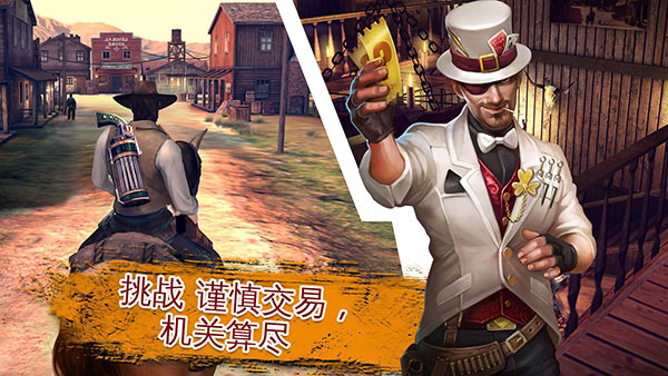 六发左轮截图3