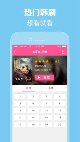 韩小圈截图2