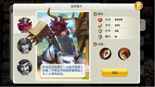 帝国纪元截图4