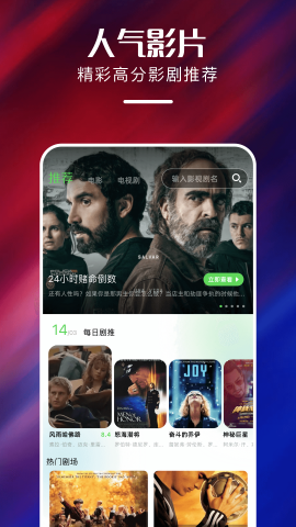 心雨影评截图1