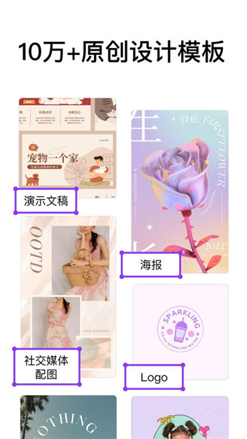 可画canva截图1