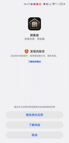 剧集屋