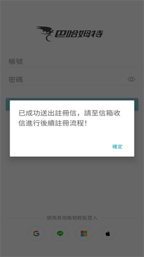 巴哈姆特论坛