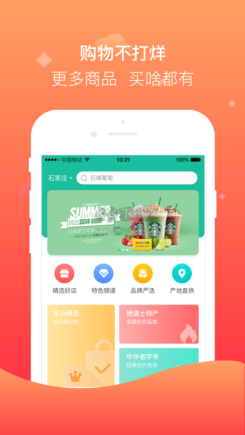 相关图片