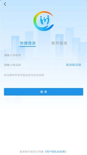 四川人社截图1