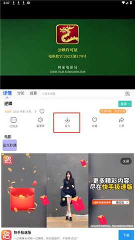 虾皮影视 1.0.0 最新版