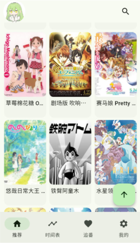 kazumi截图3