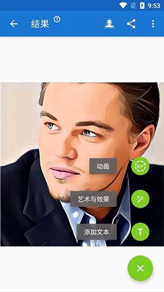 toonme下载