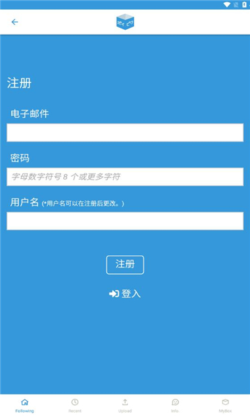 poipiku截图2