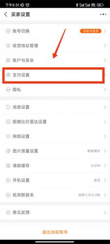 1688批发网