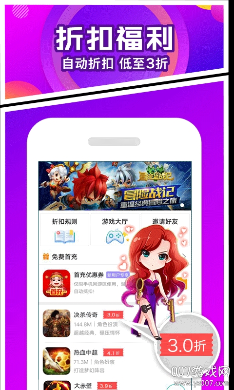 乐嗨嗨截图1