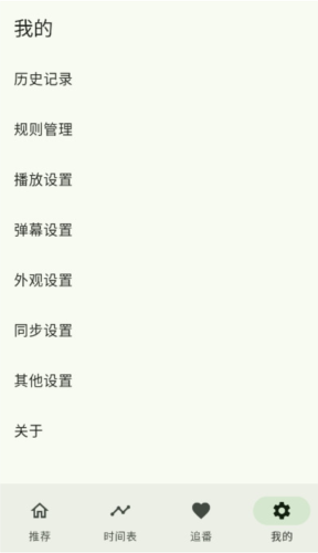 kazumi截图1