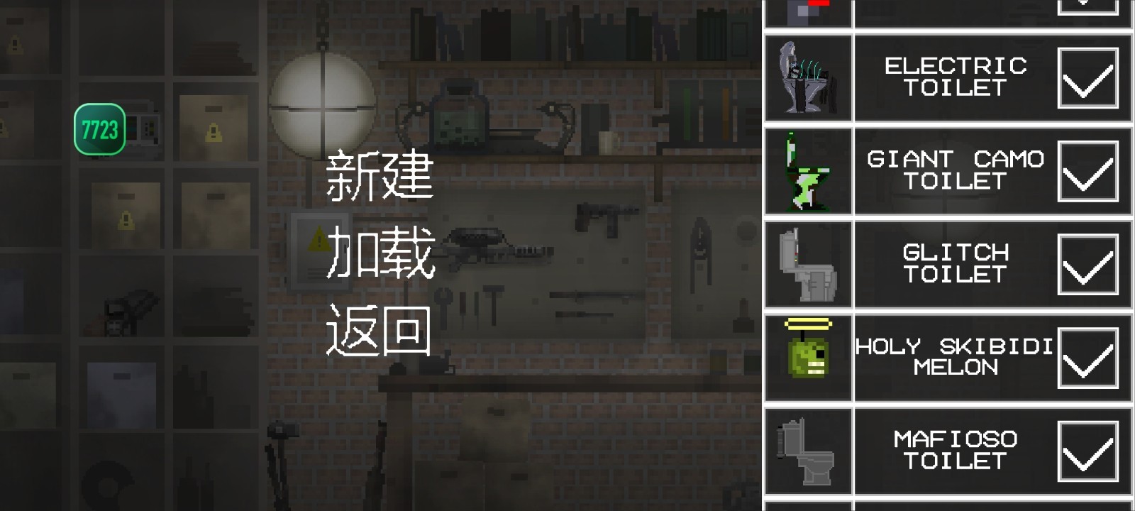 甜瓜游乐场截图2