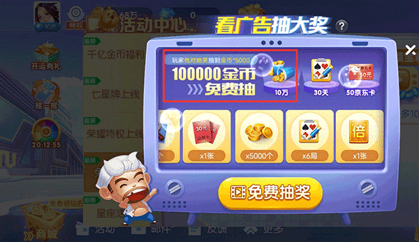 99525d889b30a9d3865e76bfa020694f.png