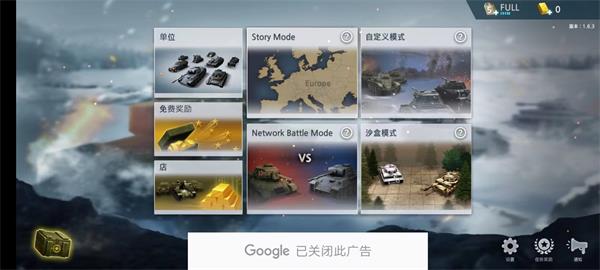 二战前线2截图2