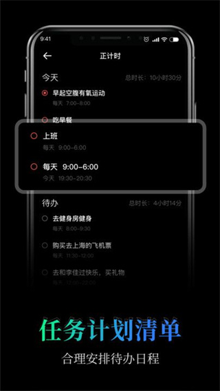 桌面全屏悬浮时钟截图1